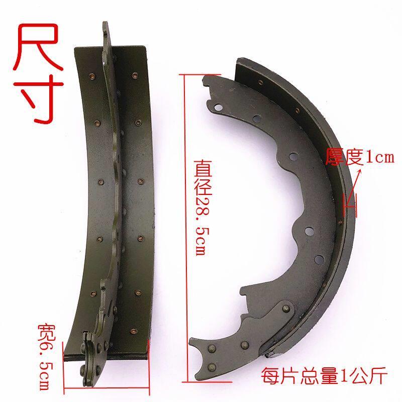 堆高机煞车蹄铁 煞车蹄 10煞车片 鼓煞制动蹄片 小装载机制动片