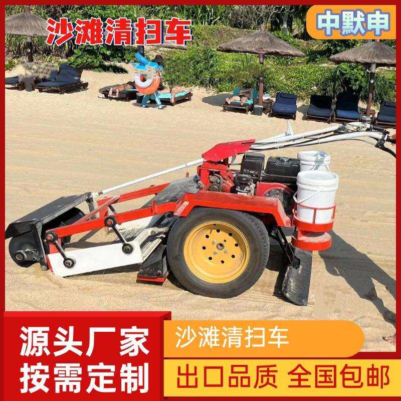 沙滩清理机石块清理设备牵引式清洁车海滩垃圾清理车
