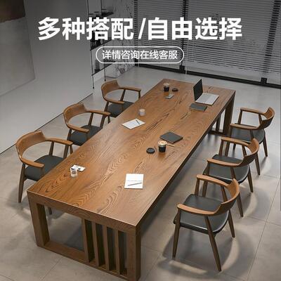 办公室实木oft电大板会议桌简约谈现代l长条脑桌商用多人位HYZ002
