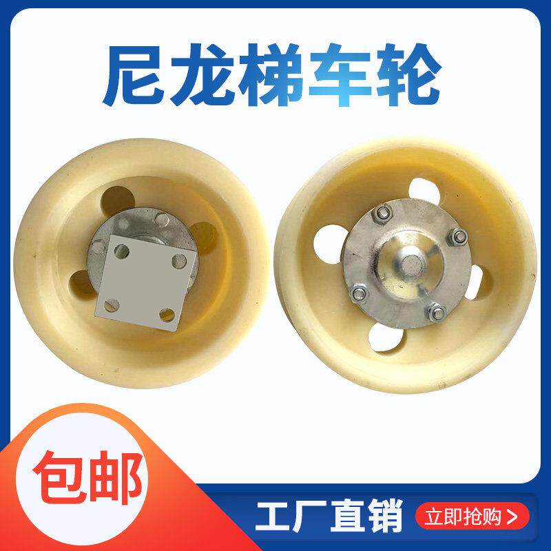 检修梯车轮绝缘尼龙轨道单侧轮铁路轨道轮钢轮接触网梯车轮滑轮