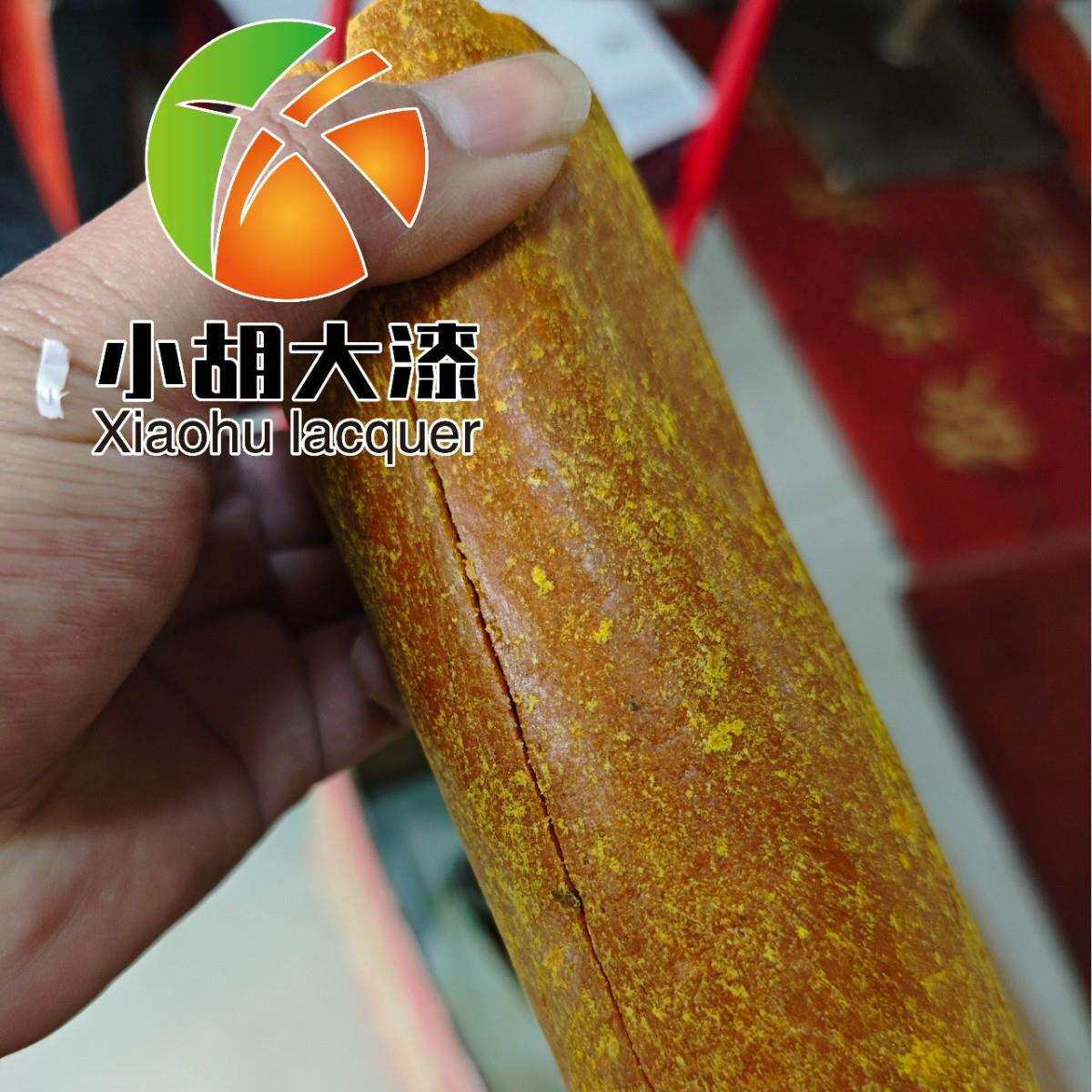 植物藤黄块包邮增加透明性国画颜料大漆调制颜料天然原料