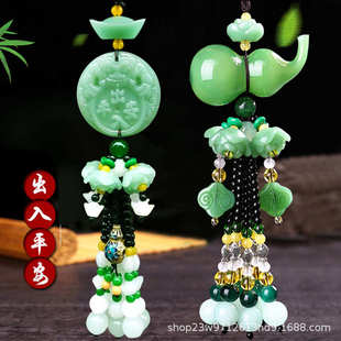 饰饰品用品 汽车挂件双面出入平安车内吊饰车载葫芦貔貅车挂创意装