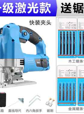 正品光款电锯动曲线 线锯持家用电多功能手木板线 线锯小型切割激