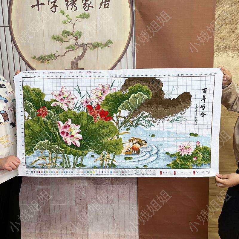 百年好合十字绣成品不带框纯手工出售已绣好2025新款客厅结婚荷韵