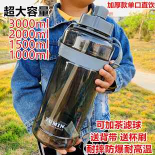 运动水杯超大容量水壶男3000ml便携塑料太空杯夏季 工地大号茶杯子