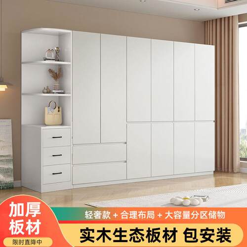 实木衣柜家卧储室小户型大容量大落地衣橱出租屋SDD轻奢物柜用收