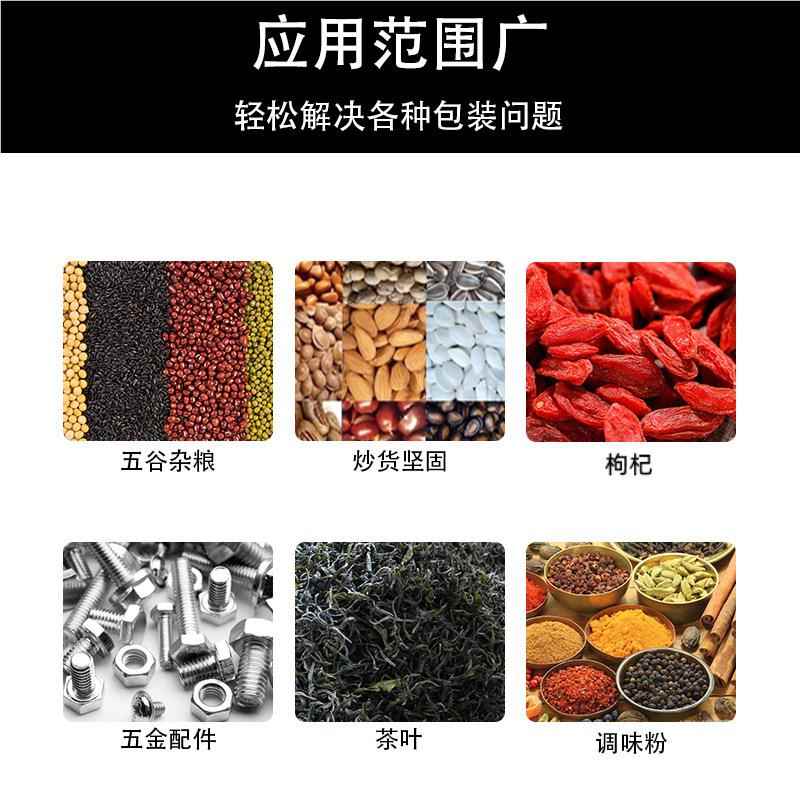 全自动装JQ-LB100无纺足浴包封口机 立式量式咖啡豆糖果颗粒布杯