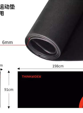 ThinkRider 智骑骑行台地垫静音防滑耐磨训练骑行垫