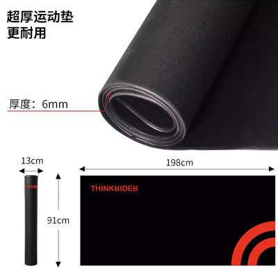 ThinkRider 智骑骑行台地垫静音防滑耐磨训练骑行垫