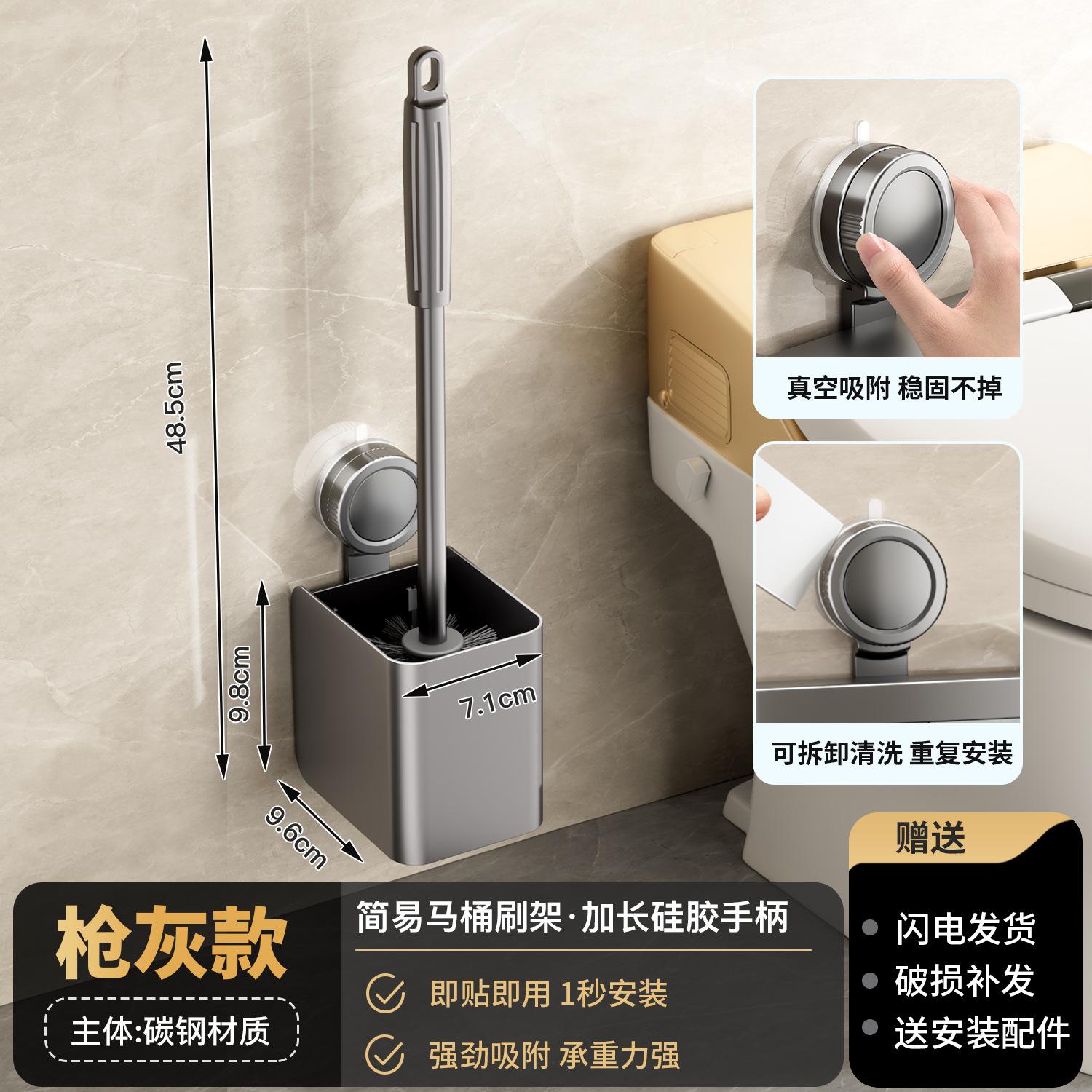 卫生间坐便器吸盘马桶马桶刷架