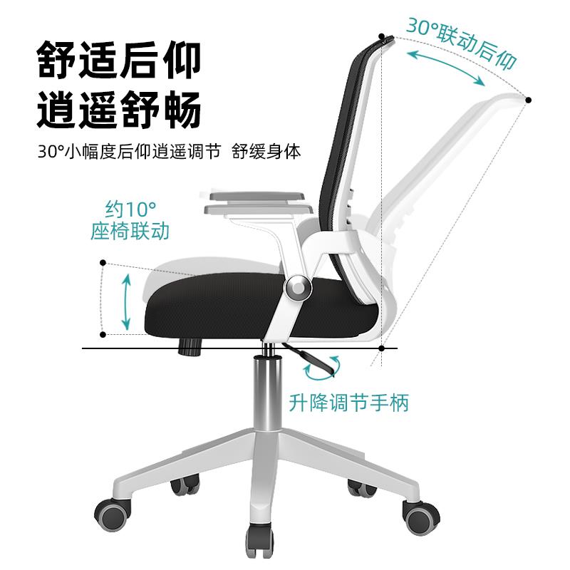 椅7W电脑家用宿降舍学生升学习椅坐会议椅卧久室书房K-001简约办