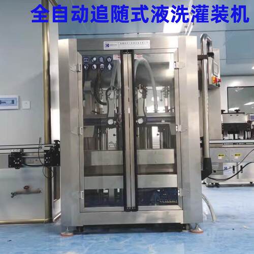 热卖2头、4头跟随式自动灌装机洗发水沐浴露高速灌装机定量灌装机