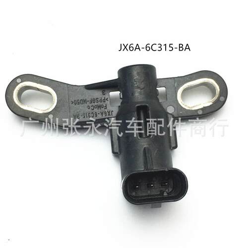 JX6A-6C315-BA JX6A6C315BA适用于福特2.3升汽油车曲轴位置传感器