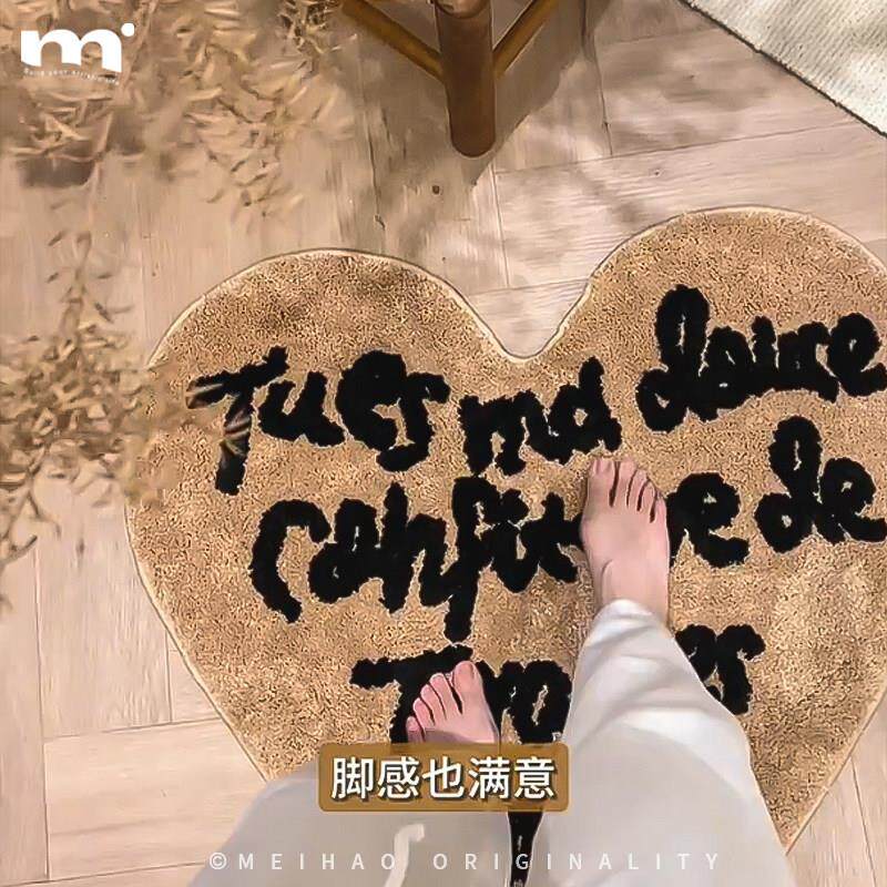 博主同款原创设计爱心字母地毯卧室床边毯客厅茶几地垫毯法式覆古