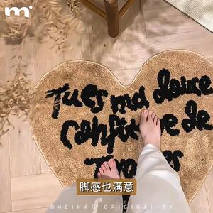 博主同款原创设计爱心字母地毯卧室床边毯客厅茶几地垫毯法式覆古