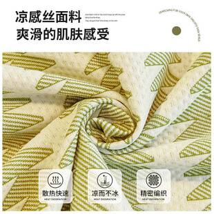 2026新款感小清新沙盖发垫布凉丝一整张全冰盖沙发mzrsfj20布防猫