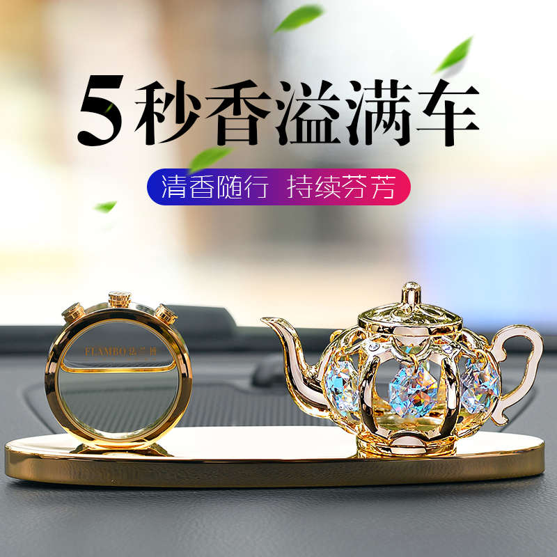 汽车摆件2024新款挂件车饰女生车内饰品高端女士车用香薰车载好物
