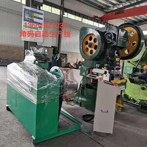 长期供应通风管道用共板角码模具、风阀角码模具、卡条模具