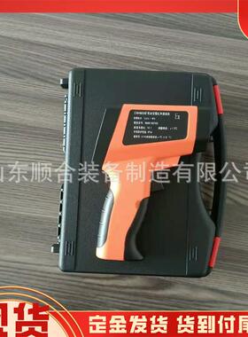 CWH1000矿用本安型红外测温仪 防尘防潮 矿用本安型红外测温仪