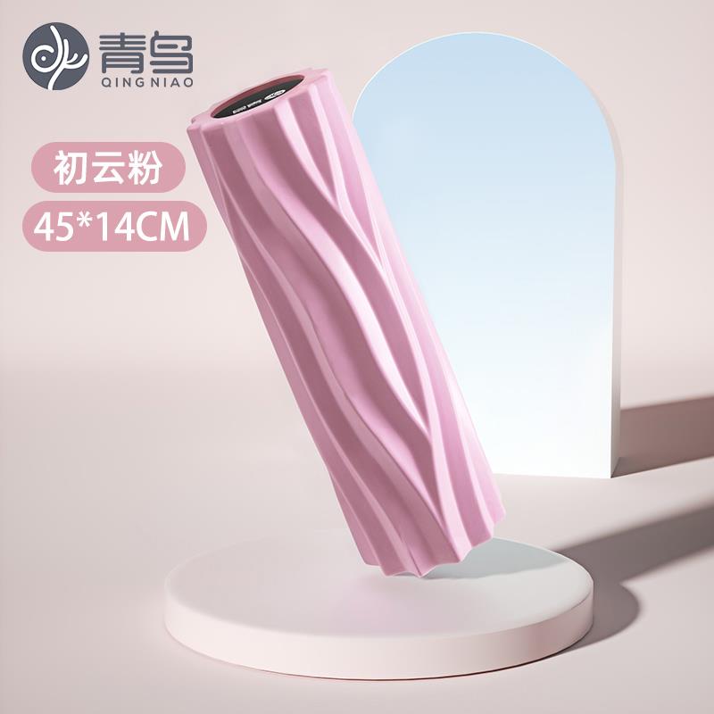 高档青鸟泡沫瑜按伽牙滚轴肌轴肉放松狼棒摩专用健身器材瑜伽柱滚