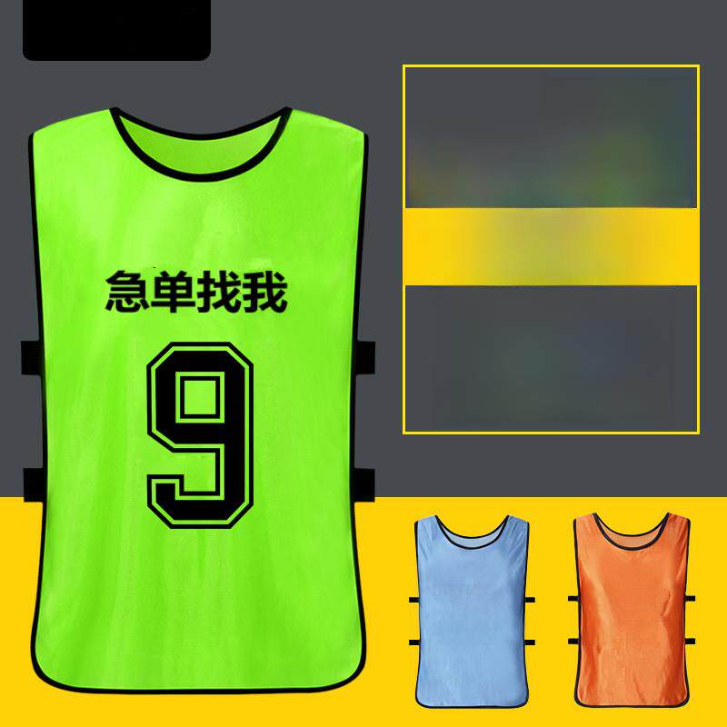 成人分队服背心马夹拓展活动撕名牌团建服装训练服马甲T恤可定制