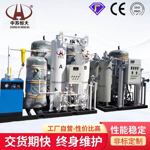 变压吸附10立方工业氧气机水产养殖氧气制氧机氧气发生器设备