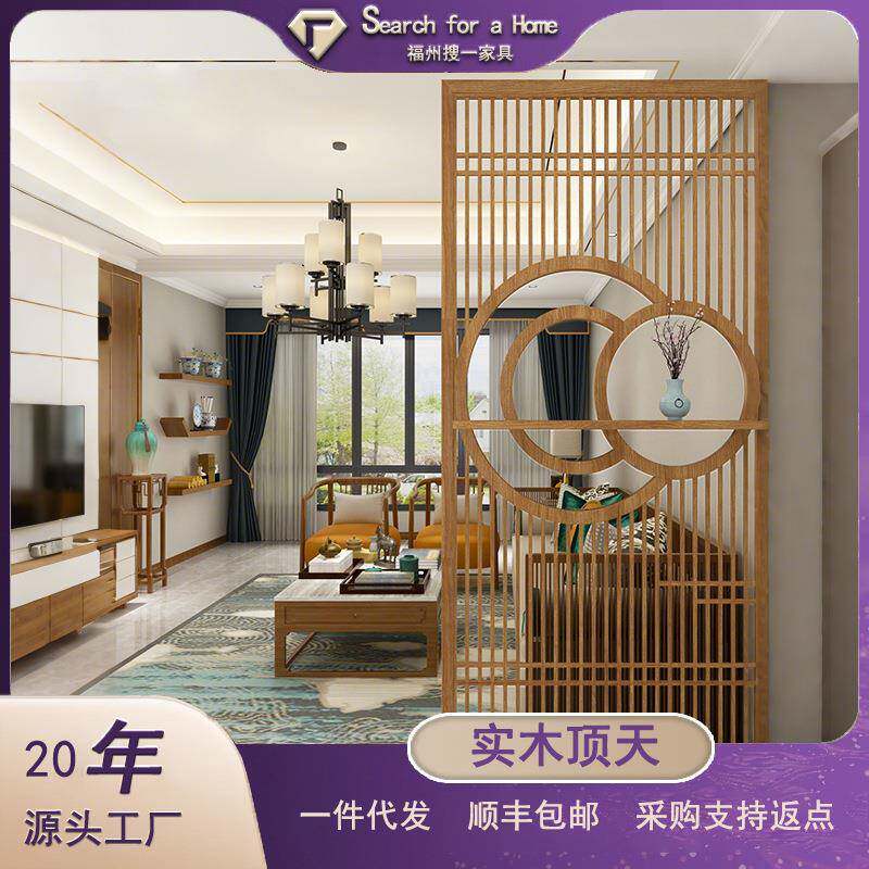 屏风隔断客厅茶室实木进门装饰新中式入户家用玄关简约隔断墙顶天
