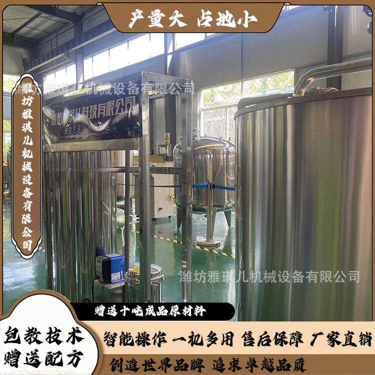 玻璃水生产设备汽车玻璃水加工机器防冻液设备洗车液生产机器