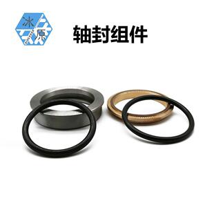 烟台冰轮大连氨制冷活塞机轴封固定环弹机械密封压缩压缩机