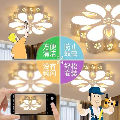 新款卧室灯简约时尚儿童房间灯具温馨浪漫客厅灯饰创意LED吸顶灯