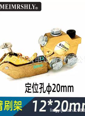 船用尾轴接地银碳刷12.5*20*32*35*40*45*50J390-1碳刷架炭刷