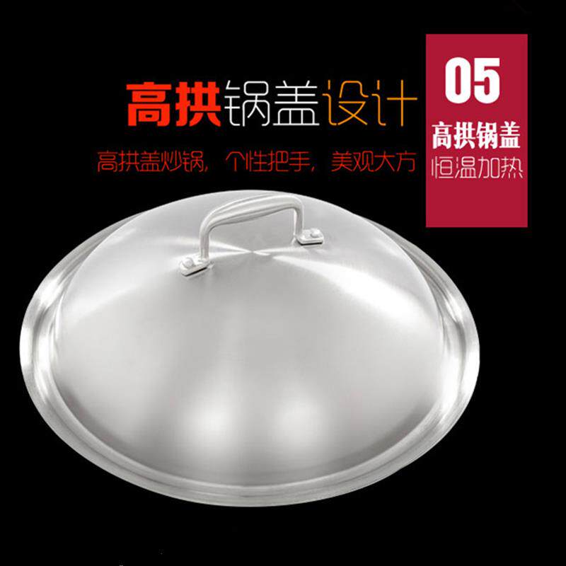 不锈钢锅盖28/30/32/34cm加高加深加厚无铆钉一体成型高拱形盖