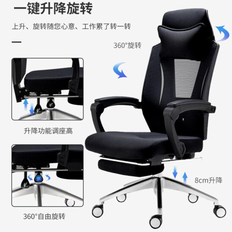 多功能电脑椅人体工学升降旋转椅办公经理椅家用可躺午休椅含脚托