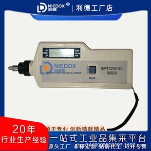 290A位移速度测量一体分体式 EMT290 高精度 测振仪EMT220
