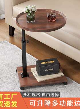 现用货升降几茶客PBM厅家小户型沙发边几轻奢可移动桌简约小茶子