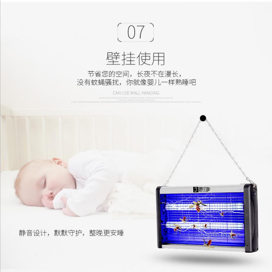 新款直销灭蚊灯家用灭蝇灯餐厅商用室内灭蚊器驱蚊捕苍蝇灯厨房灭