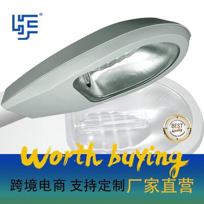 压铸铝外壳HPS户外路灯