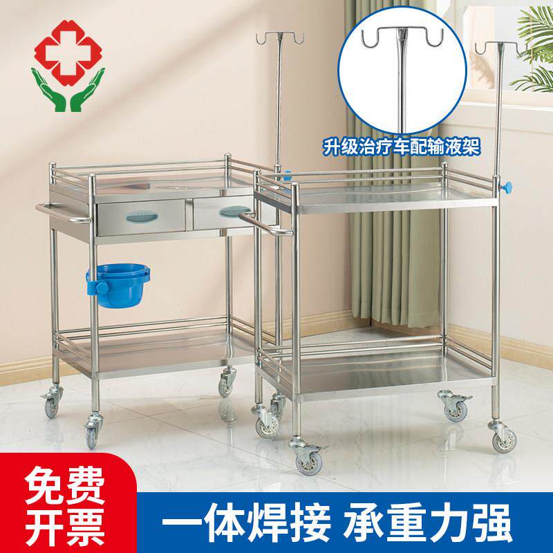 输液治疗车医用小推车不锈钢护士护理吊瓶送药车手术器械台工具车