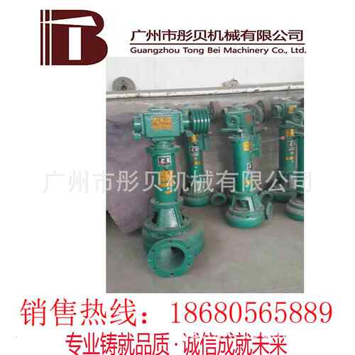 广东连州沙泵立式泥沙泵6寸立式吸沙泵4PNSL-15
