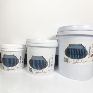 蓝靛泥板蓝根植物染料蓝靛膏草木染扎染手工diy材料包蜡染印染