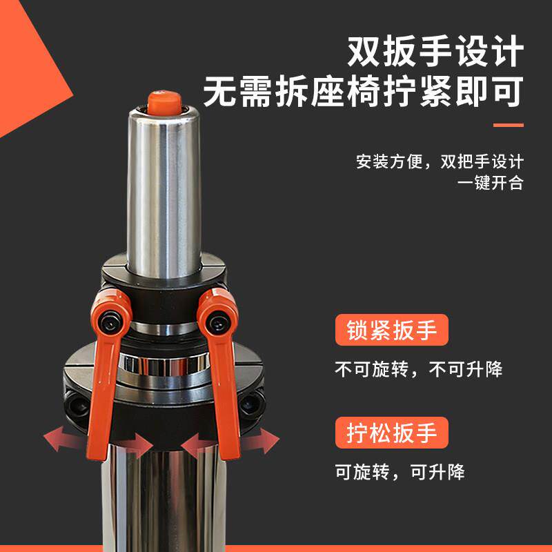 儿童转椅旋转固定器学习椅不可旋转办公椅电竞椅气杆控制旋转配件