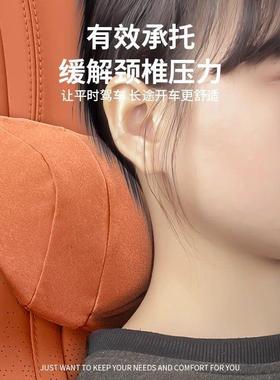 迪24款比亚海狮车01987EV护原车色护颈枕汽车头枕用靠枕车内座椅