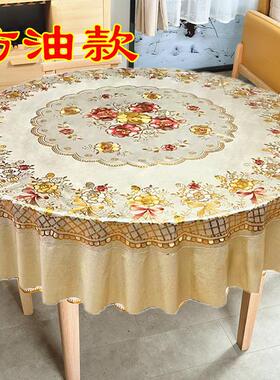 20c布m桌圆桌支持喜庆防水防2油红色台布圆DRF形田园风餐桌