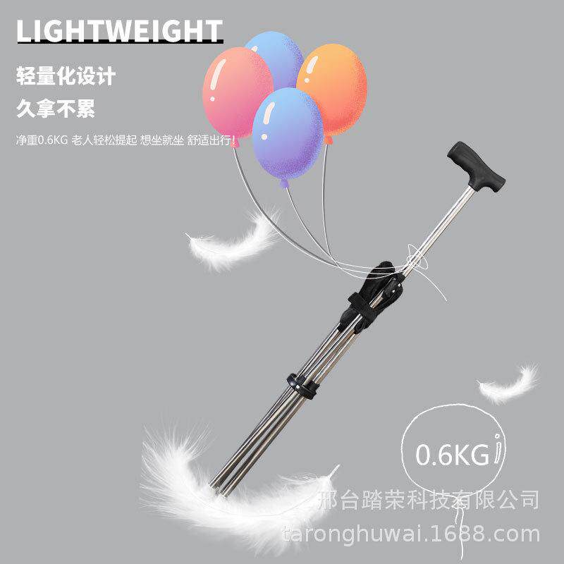 可折叠拐杖拐杖老人批发轻便雪杖