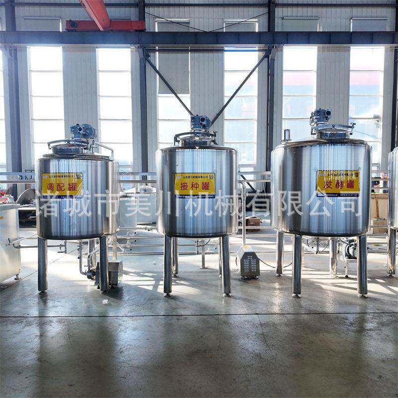 全自动浓缩果汁生产线 果味酸奶调配生产线 装酸乳灌装机器