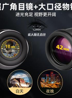 家清直销望远镜双X84722-N筒12x42高高倍户外音乐节拍演唱会摄厂