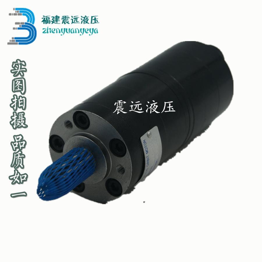 环卫液压摆线马达BMP160/BMM50 洗扫车清扫车扫路车 龙马