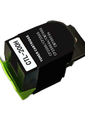 适用奔图CTL-200粉盒CP2500DN CP2506DN墨粉盒CM7000 CM7006FDN