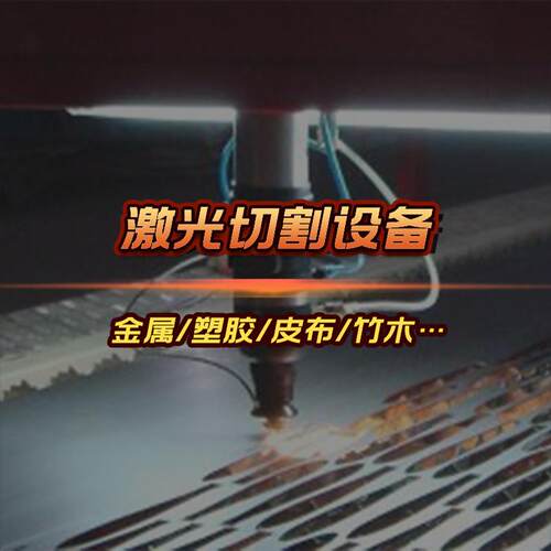 超大幅面精密万瓦激光切割机地轨式钢结构厚碳钢12米光纤割板机