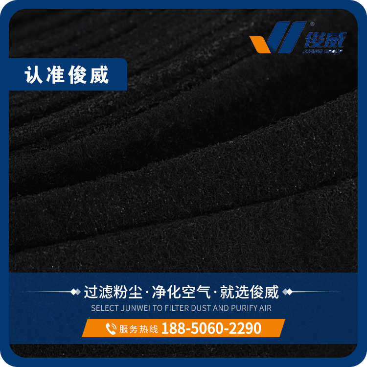过滤定制活性炭家俊废气空气棉吸附厂风口空调除异味】【威